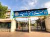 اخراج ۳ دانشجوی صنعتی شریف و شهید بهشتی/ وزارت علوم تایید کرد