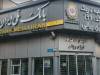 بانک ملی: مغایرت‌ باقیمانده حساب‌های مشتریان تا 17 مرداد برطرف می‌شود