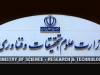 توقف دوره‌های کوتاه‌مدت مدیریت/ وزارت علوم برگزاری MBA و DBA را ممنوع کرد