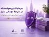 وقتی بازار نوسانی است، با نقدینگی خود چه کنیم؟