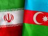 واکنش آذربایجان به ادعای استفاده موساد از خاک آذربایجان علیه ایران