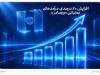 افزایش ۷۰ درصدی درآمدهای عملیاتی «وبصادر»
