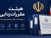 دسترسی فقط دو سکوی معاملات خودرو به استعلام‌ها تبعیض‌آمیز است