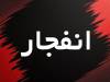 هشدار انفجار در پارچین/ در این ساعات اگر صدای انفجار شنیدید نگران نشوید