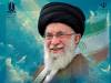 راهبرد امام شهید در خودکفایی کالاهای اساسی: «می توانیم و باید برسیم»