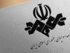 اقدام عجیب صداوسیما درباره عراقچی/ اشتباه یا شیطنت؟ + عکس