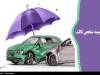 رمزگشایی از تخفیف‌های بیمه آنلاین؛ ارزان‌فروشی از جیب چه کسی؟
