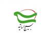 مقاومت همراه با هوشیاری تنها راه پیروزی است
