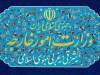 واکنش تند ایران به حملات نظامی به زیرساخت‌ها و اهداف غیرنظامی در یمن