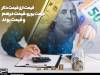 صعود ملایم حواله دلار در مرکز مبادله