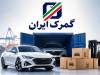 تک‌نرخی‌سازی به واردات خودرو رسید؟
