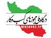 هشدار یک نماینده درباره صدور مجوز وکالت خارج از درگاه ملی مجوزها