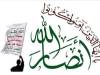 هشدار یمن به عربستان/ دور زدن تدابیر اعلام‌شده به هیچ عنوان راهگشا و مؤثر نیست