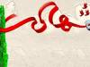 درگیری مسلحانه در ایرانشهر/ یک مأمور انتظامی به شهادت رسید