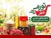 شهرداری تهران: استقبال مردم از طرح «تورم صفر» قابل توجه بوده است
