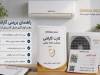 راهنمای بررسی گارانتی معتبر کولر گازی جنرال گلد پیش از خرید