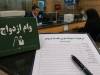 وام‌ ازدواج و فرزندآوری در بن‌بست اعتبارسنجی سلیقه‌ای شعب بانکی