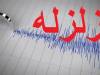 زلزله خراسان رضوی را لرزاند +جرئیات