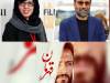 پرونده «قهرمان» با پیروزی اصغر فرهادی بسته شد/ ماجرای اختلاف حقوقی کارگردان سرشناس ایرانی با شاگرد سابقش چه بود؟