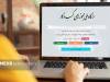 ۱۴۵ هزار متقاضی مجوز کسب‌وکار در انتظار رسیدگی دستگاه‌ها
