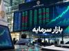 بورس با بازدهی 22 درصدی صدرنشین بازارها در مرداد شد