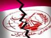 نسخه رسانه منافقین برای ایران؛ تهاجم نظامی و عملیات روانی!