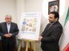 رونمایی از بسته فرهنگی «با هم برای ایران» توسط بانک ملی