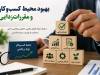 هشدار درگاه ملی مجوزها به دستگاه‌ها/ فرآیند صدور خودکار آغاز می شود