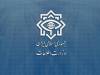وزارت اطلاعات: فرانسه پاسخگوی مداخلات دیپلمات‌هایش باشد