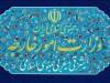 واکنش ایران به حضور نتانیاهو در منطقه/ کشورهای منطقه باید مراقب پیامدها و عواقب چنین حضوری باشند