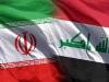 تهران و بغداد توافق امنیتی جدید امضا کردند + جزئیات