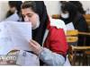 شغل والدین رتبه‌های برتر کنکور سراسری ۱۴۰۵ خبرساز شد
