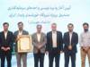 چهارمین صندوق پروژه بازار سرمایه روی تابلو رفت
