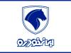 قیمت جدید محصولات ایران خودرو/ پژو 207 و تارا چقدر شد؟+ جدول