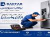 چرا یخچال الکترواستیل خنک نمی‌کند؟/ بررسی دلایل و زمان مناسب تعمیر