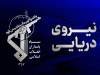 سپاه اطلاعیه داد /غرق شدن کشتی حامل بیش از ۲۵۰۰ کانتینر + فیلم