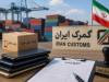 دیوان عدالت اداری انتصاب مدیرکل گمرک منطقه آزاد ارس را باطل کرد