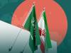 هشدار شبانه ایران به عربستان درباره حمله احتمالی آمریکا/ ماجرا چه بود؟
