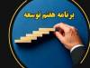 اهدای 200 متر زمین می‌تواند مشکلات اقتصادی مردم را برطرف کند