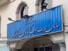 فرمول جدید قیمت‌گذاری خودرو آماده اجرا شد