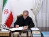 پزشکیان یک پیام صادر کرد/ رئیس‌جمهور: شهریار میراث‌دار سنت دیرپای شعر فارسی بود