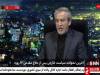 معاون دبیر شورای عالی امنیت ملی: آمریکایی‌ها در مورد آزادسازی دارایی‌های بلوکه شده ایران نقض عهد داشتند +فیلم