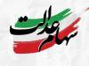 دولت انحصار مدیریت سهام عدالت را بشکند