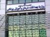 هشدار وزارت بهداشت درباره عفونت‌های تنفسی؛ کرونا هنوز بالاتر از آستانه هشدار بالا