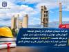 تداوم حمایت سیمان صوفیان از توسعه آموزش‌های مهارتی جوانان