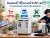 خرید، اجاره یا تعمیر دستگاه اکسیژن‌ساز؛ کدام مناسب‌تر است؟