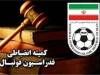 عملکرد کمیته انضباطی در ماجرای تبریز؛ این بار سریع و قاطع
