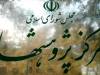 نگرانی نیمی از خبرنگاران از آینده شغلی/ بیش از ۵۶ درصد امنیت کاری خود را پایین می‌دانند
