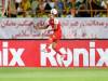 اولین آزمون پرسپولیسِ تارتار در خانه مقابل جنوبی‌ها