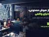 ریزن، برنامه شتاب‌دهی هوش مصنوعی گلرنگ ونچرز؛ ۱ میلیارد تومان برای حل مسئله های صنعت